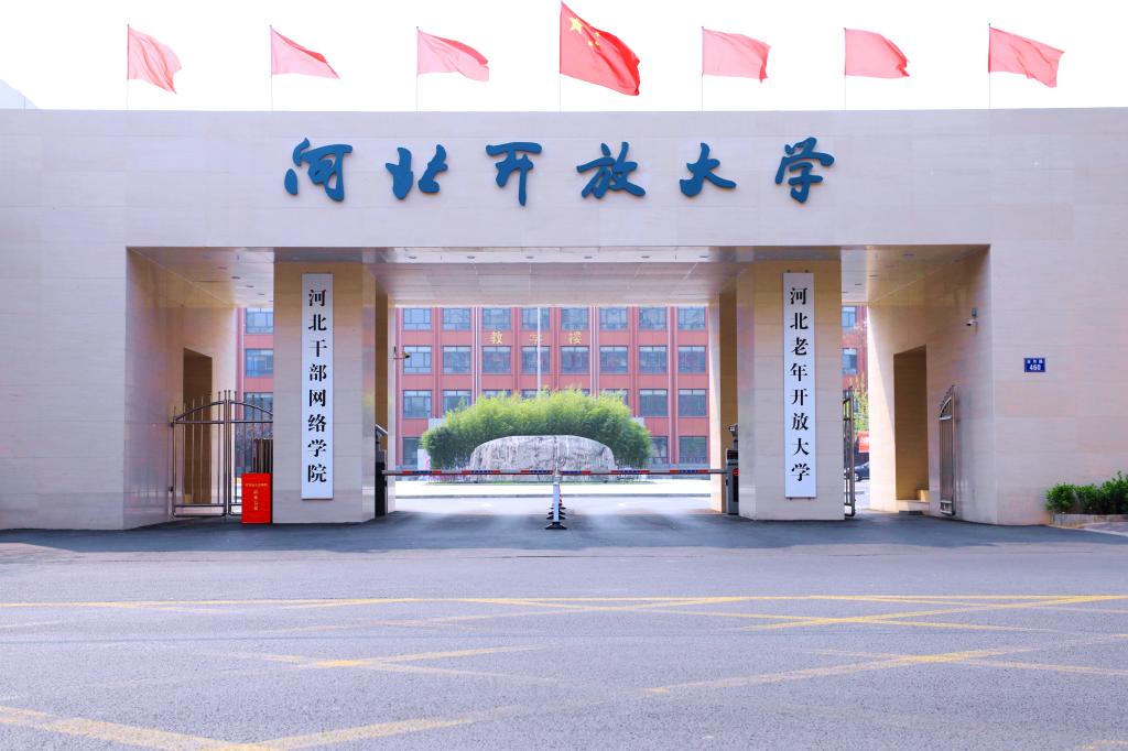 廣播電視大學(xué)校歌